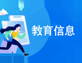 中国教育健康网暂无图片