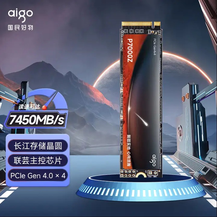 存储涨价在即，别等贵了！这几款aigo固态盘现在入手正合适